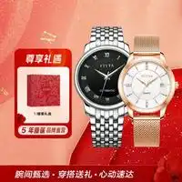  梅花情侣对表titoni梅花天星系列日历钢带机械手表情侣表多少钱