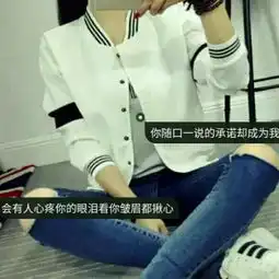  闺蜜头像,多多益善,