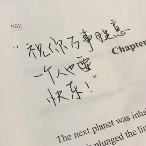  文案丨适合emo用的朋友圈文案