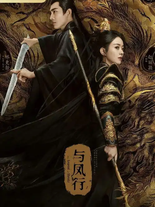 开播必追2024年10部潜力无限的新剧,你最看好哪一部 开播必追2024年10部潜力无限的新剧,你最看好哪一部