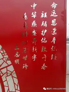  吉祥如意好运来