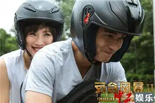  反贪风暴2周渝民手把手教学禁欲系男神撩妹三部曲