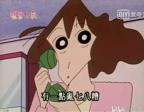  蜡笔小新第二季94集小葵出生