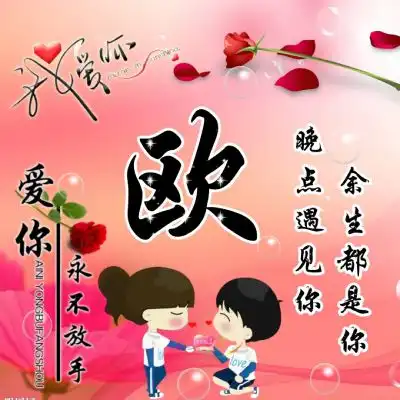 情侣黑色系头像双人姓氏