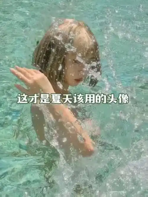  或许那年夏天他的确很爱你,但现在是2022年夏天了女生头像治愈系头像女生头像属于你的限量版