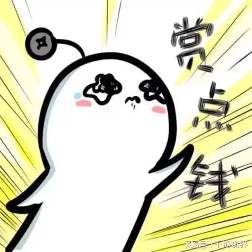  为什么大家愿意给比自己有钱的网红主播打赏