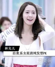  朴信惠允儿白百何中韩治愈系女星发型pk