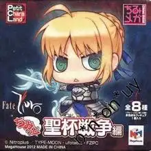  fatezero的saber的q版图片我要刻橡皮章