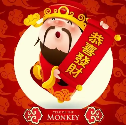  12月1.2号起,霉运消散好运来,横财运势旺盛如火的三个生肖