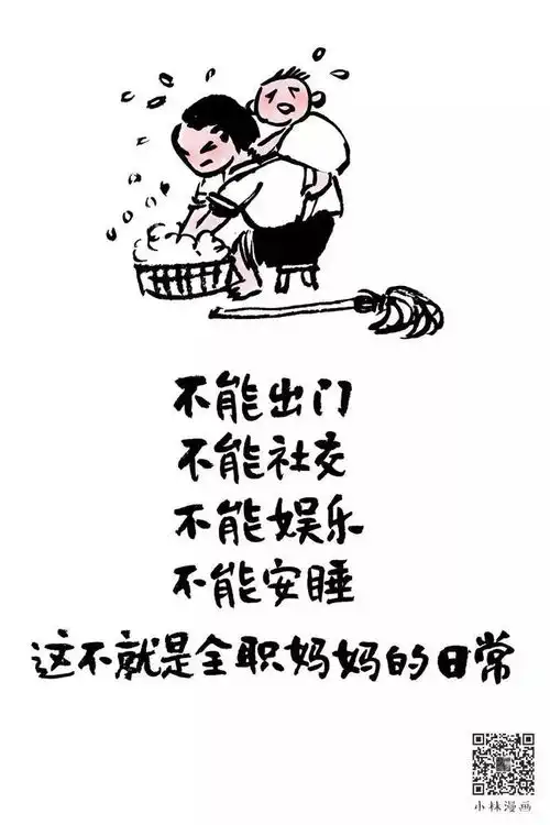  等你好了,我们去吃热干面治愈系漫画来了