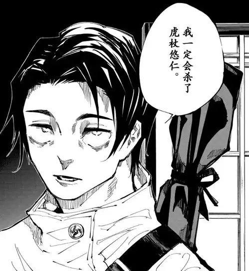  咒术回战别说乙骨放水了,虎杖都快被放死了