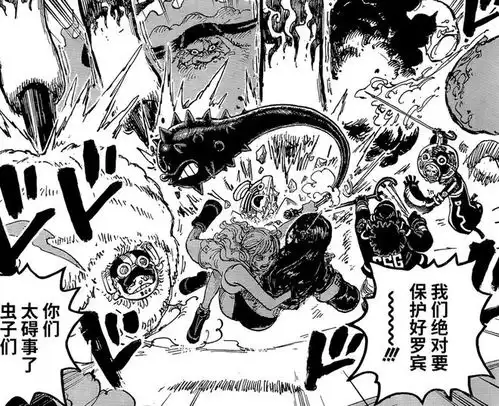  海贼王1114话果然,明哥准备越狱,土星刺杀罗宾失败
