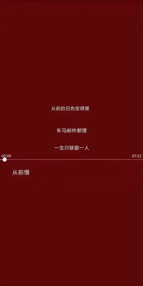 你的手机里有没有暗红色系的壁纸或头像