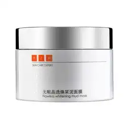  专柜正品片仔癀无暇晶透焕采泥面膜200g邮乐网