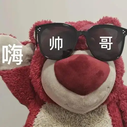 超可爱的草莓熊表情包 超可爱的草莓熊表情包