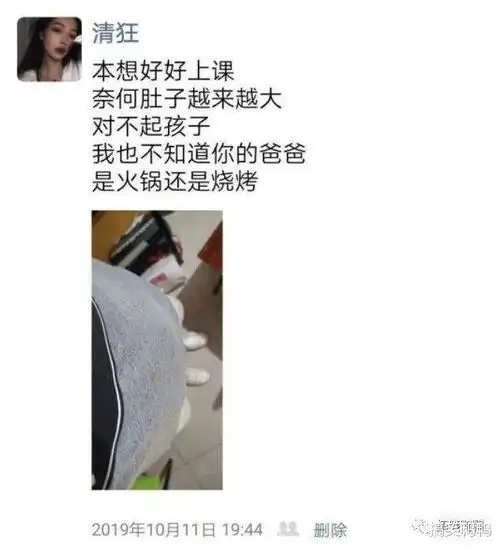 笑话段子富二代追我闺蜜给她打了40000元,闺蜜转头就分了一半给我,哈哈哈 笑话段子富二代追我闺蜜给她打了40000元,闺蜜转头就分了一半给我,哈哈哈