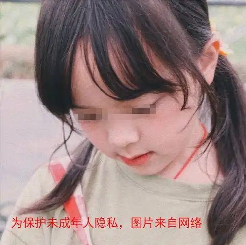  上海11岁女孩被妈妈前男友性侵,法院判16年,网友批评妈妈不负责