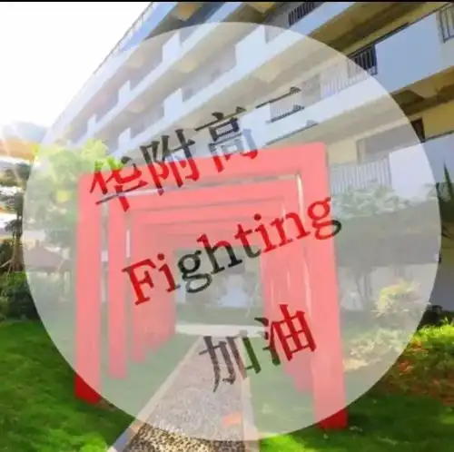  高考首日红红火火龙岗最强送考团前来报到