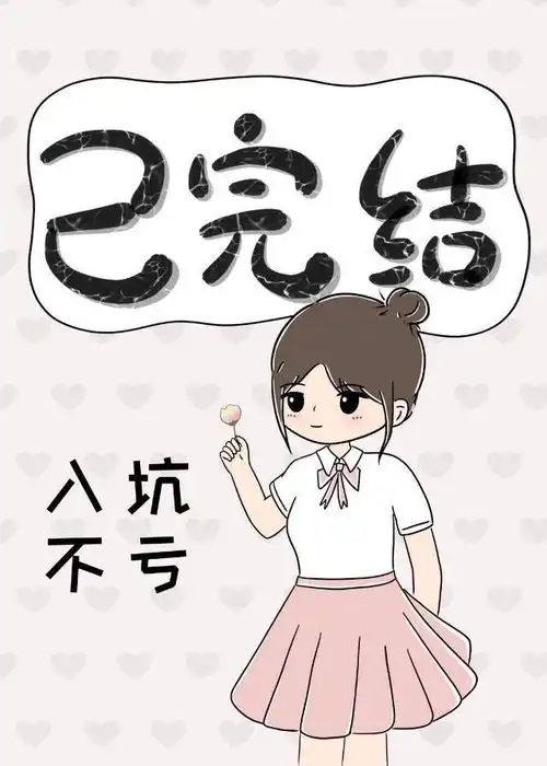  推荐5本姐弟恋文人前小奶狗,人后小恶狼