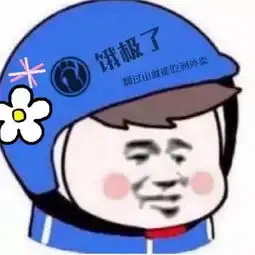  rng与ig世纪对决结束后,宝蓝宁王双双改名,观众看后乐坏了