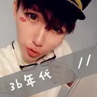 治愈系男生头像欧美全面