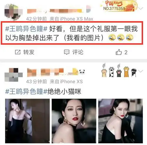 王鸥化身猫系女友,深v晚礼服强力吸睛,性感造型让人欲罢不能