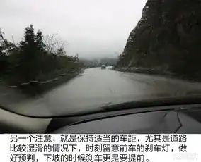  山路表现更稳定龙脊梯田体验福特新翼虎