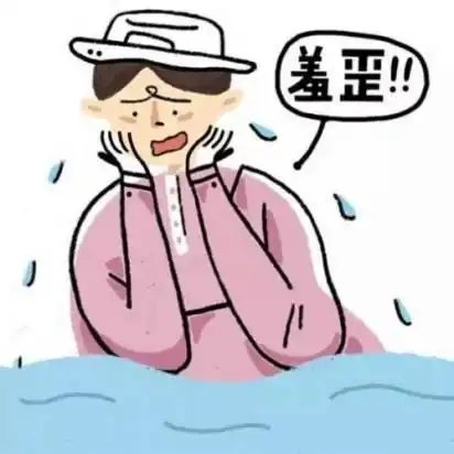  调查说姐弟恋婚姻已占4成,我拒绝,大叔才是我的爱