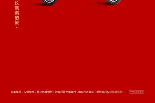  简约风原创红色系情人节朋友圈新媒体微信海报图片下载psd格式素材节日热点大全编号19162402