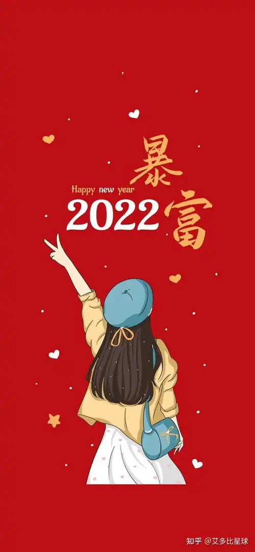 红色系壁纸头像壁纸