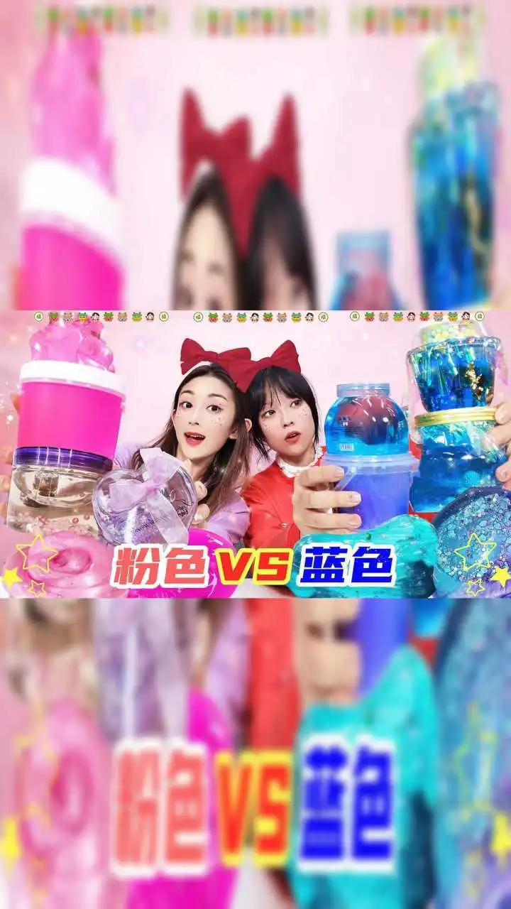  清空小卖部粉蓝色泥pk樱花团vs海洋宫殿,谁的最仙气无硼砂