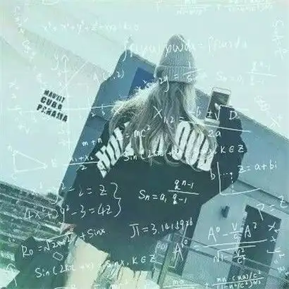  最漂亮的公式女生头像,公式只是一个衬托主要是看人