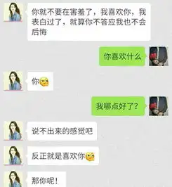 道系的微信头像运动