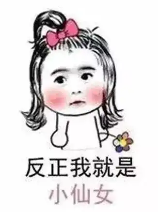 道系的微信头像施主