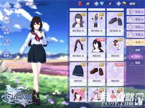 命运歌姬lo裙jk猫女仆二次元时装戳中你萌点乐单机 命运歌姬lo裙jk猫女仆二次元时装戳中你萌点乐单机