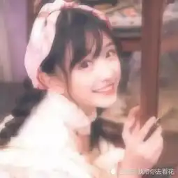 草莓味的仙女头像已到达,小主请更新,网友甜到冒泡 草莓味的仙女头像已到达,小主请更新,网友甜到冒泡