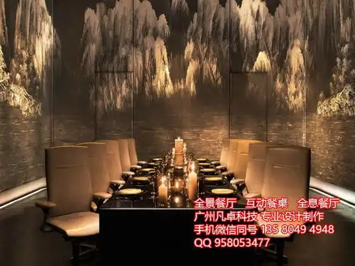  动画餐饮设计租借销售常德资讯
