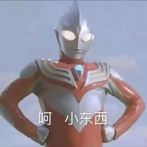 奥特曼搞笑头像大全