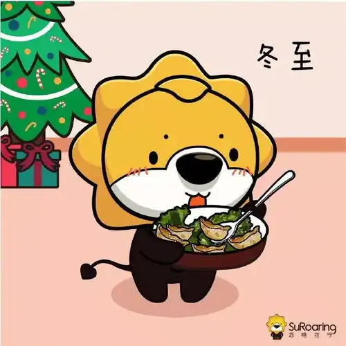  冬至撒欢你是南汤圆还是北水饺