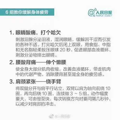  他25岁,名校硕士,猝死家中,参加工作不满一年......
