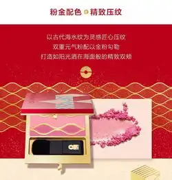  丝芙兰中国红系列,承载少年红色情感与记忆